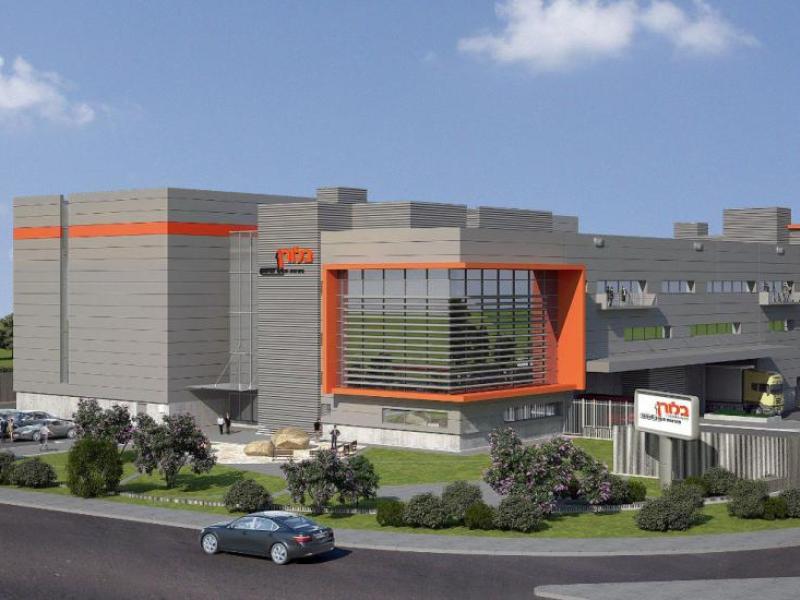 בית בלורן - מרכז לוגיסטי