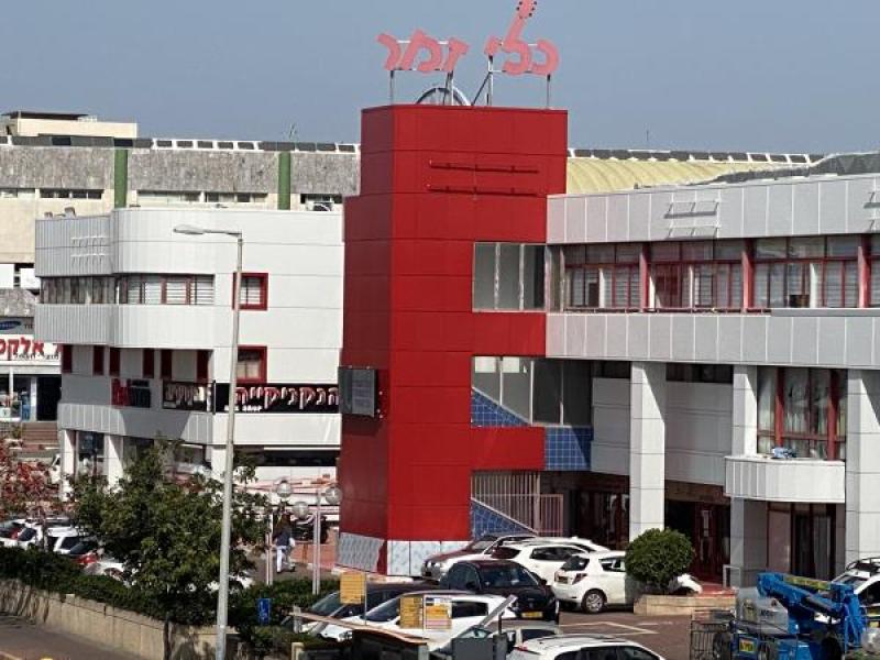 קניון ערי החוף ,ראשון לציון