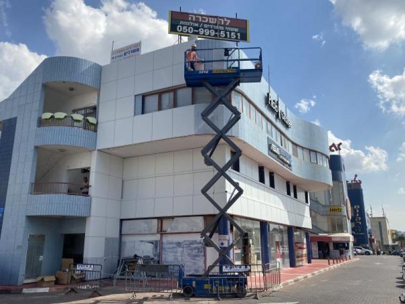 קניון ערי החוף ,ראשון לציון