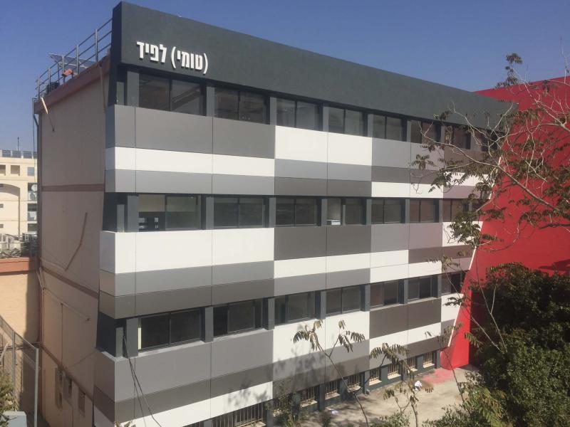 בית ספר ,חיפה