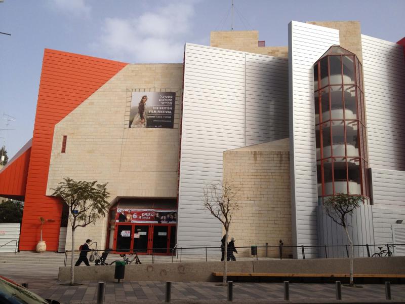 סינמטק תל-אביב